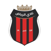 الرياض