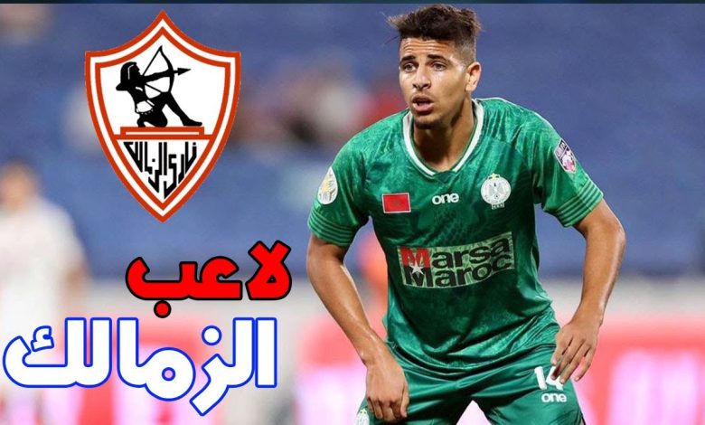 بناتيك المتهور على رادار الزمالك قريبًا